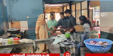 തുറയൂരിൽ വിവിധ സ്ഥാപനങ്ങളിൽ പരിശോധന: ശുചിത്വം പാലിക്കാത്ത ഹോട്ടലുകൾക്കെതിരെ നടപടി