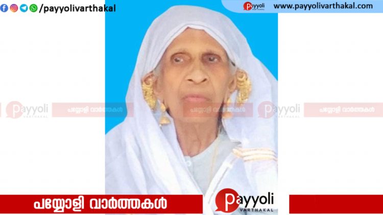 തിക്കോടി പാലൂർ കുന്നോത്ത് സി പി കുട്ടിബി അന്തരിച്ചു