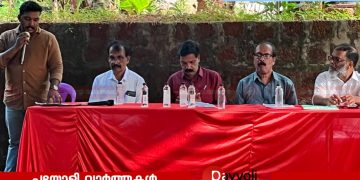 മൂടാടി സ്നേഹതീരം റസിഡൻസ് അസോസിയേഷൻ ബോധവത്കരണ ക്ലാസ് സംഘടിപ്പിച്ചു
