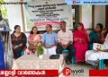 ആയുർവേദ മെഡിക്കൽ ക്യാമ്പും ബോധവത്കരണവും സംഘടിപ്പിച്ച് മുനമ്പത്ത് താഴ കുടുംബ സമിതി