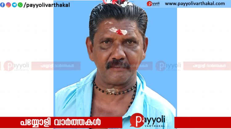 അയനിക്കാട് ശ്രീകൃഷ്ണ ക്ഷേത്രത്തിന് സമീപം ചെത്തിൽ നടേമ്മൽ രാജു (കൊല്ലം) അന്തരിച്ചു