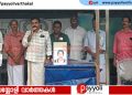 ഉസ്ബക്കിസ്ഥാനിൽ അരുംകൊല ചെയ്യപ്പെട്ട സാവരിയ ബസന്ത് ലൗ ജിഹാദിൻ്റെ ഇരയെന്ന്: പയ്യോളിയിൽ പ്രതിഷേധ ജ്വാല
