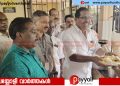 ഉമ്മൻ ചാണ്ടി അനുസ്മരണം: പയ്യോളി താലൂക്ക് ഗവ. ആയുർവേദ ആശുപത്രിയിൽ ഉച്ച ഭക്ഷണം വിതരണം