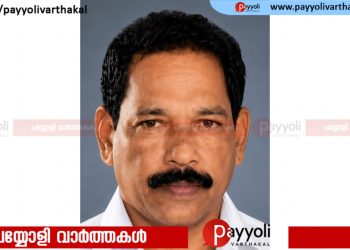 തിക്കോടി തുരുത്തി വയൽ രാമദാസൻ അന്തരിച്ചു