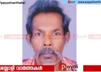 പയ്യോളി നെല്ല്യേരി മാണിക്കോത്ത് മാവുള്ളതിൽ ഗോപാലൻ അന്തരിച്ചു