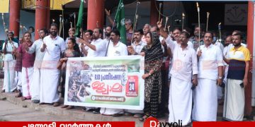 ഡൽഹിയിലെ യുവജന പ്രക്ഷോഭത്തിന് ഐക്യദാർഢ്യം: ആർ ജെ ഡി കൊയിലാണ്ടി മണ്ഡലം കമ്മിറ്റിയുടെ പ്രതിഷേധജ്വാല