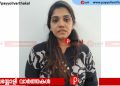 മയക്കുമരുന്ന് വില്പനയുമായി ബന്ധപ്പെട്ട് സാമ്പത്തിക ഇടപാട്: കൂരാച്ചുണ്ട് സ്വദേശിയും അധ്യാപികയുമായ യുവതി വടകര പോലീസിൻ്റെ പിടിയിൽ