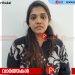 ​മയക്കുമരുന്ന് വില്‍പനയുമായി ബന്ധപ്പെട്ട് സാമ്പത്തിക ഇടപാട്: കൂരാച്ചുണ്ട് സ്വദേശിയും അധ്യാപികയുമായ യുവതി വടകര പോലീസിൻ്റെ പിടിയിൽ