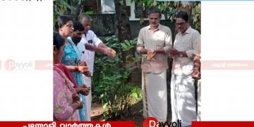 ജില്ലാ കോൺഗ്രസ് കമ്മിറ്റി അംഗം എം ടി രാമൻ അനുസ്മരണം