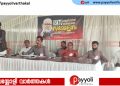 കേരള സ്റ്റേറ്റ് കർഷക തൊഴിലാളി യൂണിയൻ (കെ എസ് കെ ടി യു) പയ്യോളി നോർത്ത് മേഖല സമ്മേളനം തുടങ്ങി