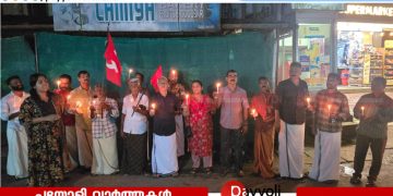 പവർ കെട്ടിനെതിരെ തിക്കോടിയിൽ സി പി ഐ എം ‘പ്രതിഷേധ വെളിച്ചം’