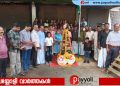 27-ാമത് ‘കാർഗിൽ വിജയ് ദിവസ്’ ആചരണം: പുഷ്പചക്ര സമർപ്പണവും, അനുസ്മരണ പ്രഭാഷണവും സംഘടിപ്പിച്ച് ഇരിങ്ങൽ എക്സ് ആർമി ഗ്രൂപ്പ്