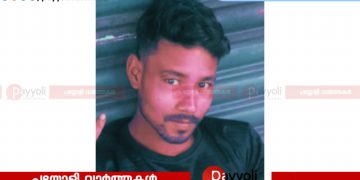 വടകരയിൽ ട്രെയിനിടിച്ച് യുവാവ് മരിച്ചു