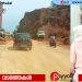 കൊയിലാണ്ടി കുന്ന്യോറമലയിലെ നിർമ്മാണ പ്രവർത്തനങ്ങൾ ജില്ലാകളക്ടർ വിലയിരുത്തണം: മനുഷ്യാവകാശ കമ്മീഷൻ