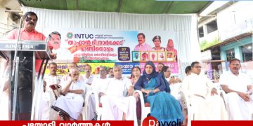 ‘തൂഫാൻ ദി നാർക്കോ ഹണ്ട്: ഒപ്പമുണ്ട് തൊഴിലാളികളും പൊതു സമൂഹവും’ പരിപാടി സംഘടിപ്പിച്ച് ഐ എൻ ടി യു സി പയ്യോളി മണ്ഡലം കമ്മിറ്റി