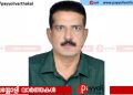 വിമുക്ത ഭടൻ മണിയൂർ അട്ടക്കുണ്ട് പാലത്തിന് സമീപം ‘ശ്രേയസി’ൽ എം സി അനിൽ കുമാർ അന്തരിച്ചു