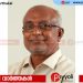ഏഷ്യയിലെ ഏറ്റവും വലിയ തൊഴിലാളി കൂട്ടായ്മ‌യുടെ അമരക്കാരന് വിട: രമേശൻ പാലേരി അന്തരിച്ചു