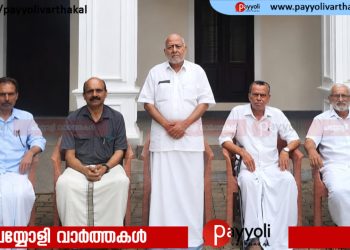 കൂത്താളി ഹൈസ്കൂൾ സൊസൈറ്റി വാർഷിക ജനറൽ ബോഡിയും അനുമോദന സദസ്സും: ഇബ്രാഹിം കൂത്താളി പ്രസിഡന്റ്, പി എം രഘുനാഥ് സെക്രട്ടറി