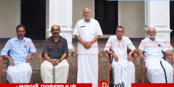 കൂത്താളി ഹൈസ്കൂൾ സൊസൈറ്റി വാർഷിക ജനറൽ ബോഡിയും അനുമോദന സദസ്സും: ഇബ്രാഹിം കൂത്താളി പ്രസിഡന്റ്, പി എം രഘുനാഥ് സെക്രട്ടറി