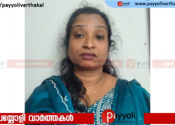 ലഹരി സംഘങ്ങളുടെ സാമ്പത്തിക ഇടപാടുകളിൽ ഇടനിലക്കാരിയായ ഒരു അധ്യാപിക കൂടി പിടിയിൽ