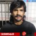യുവതിക്കെതിരെ ലൈംഗികാതിക്രമം: നിരവധി കേസുകളിൽ പ്രതിയായ യുവാവ് പിടിയില്‍