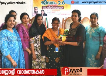 കർഷകർക്കായി ‘ജീവനം -2.0’ ക്യാമ്പയിൻ സംഘടിപ്പിച്ച് തിക്കോടി ഗ്രാമപഞ്ചായത്ത് കുടുംബശ്രീ മോഡൽ സി ഡി എസ്