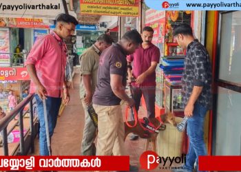 ഓപ്പറേഷൻ തൂഫാൻ: കൊയിലാണ്ടിയിലും പരിസരത്തും പോലീസ് സംയുക്ത പരിശോധന