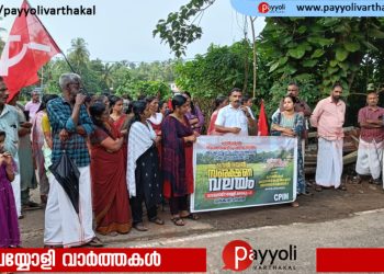 തണ്ണീർതടം നികത്തി പഞ്ചായത്ത് ഓഫീസ് നിർമാണം: തീരുമാനത്തിൽ നിന്ന് പിന്മാറണമെന്നാവശ്യപ്പെട്ട് തിക്കോടിയിൽ തണ്ണീർ തട സംരക്ഷണ വലയം തീർത്ത്  സി പി ഐ എം