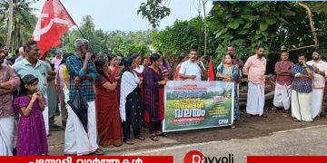 തണ്ണീർതടം നികത്തി പഞ്ചായത്ത് ഓഫീസ് നിർമാണം: തീരുമാനത്തിൽ നിന്ന് പിന്മാറണമെന്നാവശ്യപ്പെട്ട് തിക്കോടിയിൽ തണ്ണീർ തട സംരക്ഷണ വലയം തീർത്ത്  സി പി ഐ എം