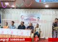 ചിങ്ങപുരം സി കെ ജി മെമ്മോറിയൽ ഹയർ സെക്കൻഡറി സ്കൂളിൽ പ്ലസ് വൺ പ്രവേശനോത്സവം സംഘടിപ്പിച്ചു