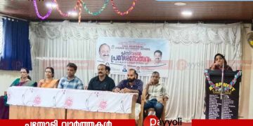 ചിങ്ങപുരം സി കെ ജി മെമ്മോറിയൽ ഹയർ സെക്കൻഡറി സ്കൂളിൽ പ്ലസ് വൺ പ്രവേശനോത്സവം സംഘടിപ്പിച്ചു