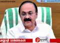 ‘പാട്ടിൻ്റെ അമ്മയ്ക്ക് പ്രണാമം’; എസ് ജാനകിയുടെ വിയോഗത്തിൽ അനുശോചിച്ച് മുഖ്യമന്ത്രി