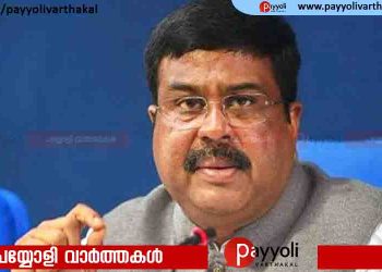 കേന്ദ്ര വിദ്യാഭ്യാസ മന്ത്രി ധർമേന്ദ്ര പ്രധാൻ രാജിവച്ചു