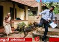 സെൻസസ് ഡ്യൂട്ടിക്ക് എത്തിയ രണ്ട് ഉദ്യോഗസ്ഥരെ പട്ടി കടിച്ചു