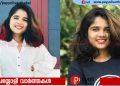 മദ്യപിച്ച് വാഹനമോടിച്ച ഇൻഫ്ലുവൻസർ ഹെലൻ ഓഫ് സ്പാർട്ട പൊലീസ് പിടിയിൽ