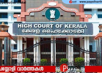 കശുവണ്ടി വികസന അഴിമതി; പ്രതികളെ വിചാരണ ചെയ്യാൻ അനുമതി; സർക്കാർ കോടതിയെ അറിയിച്ചു