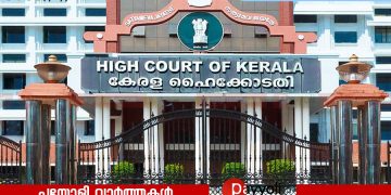 കശുവണ്ടി വികസന അഴിമതി; പ്രതികളെ വിചാരണ ചെയ്യാൻ അനുമതി; സർക്കാർ കോടതിയെ അറിയിച്ചു