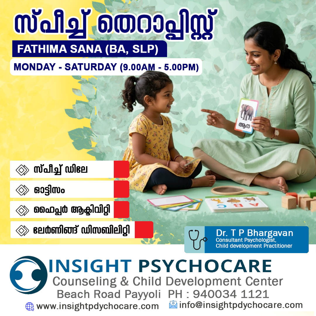 http://Wa.me/+919400341121