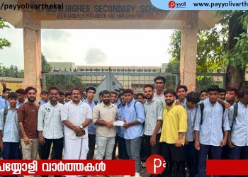 എം എസ് എഫ് പേരാമ്പ്ര നിയോജക മണ്ഡലം സ്കൂൾ തല മെമ്പർഷിപ്പ് ക്യാമ്പയിൻ സംഘടിപ്പിച്ചു