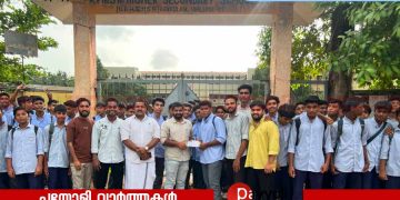 എം എസ് എഫ് പേരാമ്പ്ര നിയോജക മണ്ഡലം സ്കൂൾ തല മെമ്പർഷിപ്പ് ക്യാമ്പയിൻ സംഘടിപ്പിച്ചു