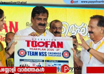 ഓപ്പറേഷൻ തൂഫാൻ പദ്ധതിയിൽ അണിചേർന്ന് സി കെ ജി എം എച്ച് എസ് സ്‌കൂൾ എൻ എസ് എസ് യൂണിറ്റ്
