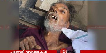 ചെങ്ങോട്ടുകാവ് പൂട്ടിക്കിടന്ന കടമുറിയുടെ വരാന്തയിൽ വയോധികൻ മരിച്ച നിലയിൽ