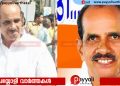 മുതിർന്ന കോൺഗ്രസ് നേതാവും മുൻ എംഎൽഎയുമായ പിഎ മാധവൻ അന്തരിച്ചു