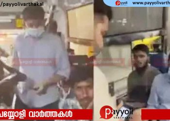 ചില്ലറ നൽകിയില്ലെന്ന കാരണത്താൽ ഇറക്കി വിട്ടത് ഗതാഗതമന്ത്രിയെ; ബസ് ജീവനക്കാ‌ർക്കെതിരെ നടപടി