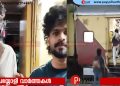 പരപ്പനങ്ങാടി റെയിൽവേ സ്റ്റേഷനിൽ ജീവനക്കാരന് ക്രൂരമർദനം; രണ്ട് യുവാക്കൾക്കെതിരെ കേസ്