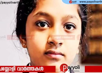 12-ാം വയസ്സിൽ ചരിത്രനേട്ടം; യുകെയിൽ യുവ മേയറായി മലയാളി വിദ്യാർഥിനി