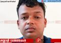 മാഹിയിൽ സ്ത്രീവേഷം കെട്ടി നിർമ്മാണത്തിലിരിക്കുന്ന വീടുകളിൽ മോഷണം; വയനാട് സ്വദേശി പിടിയിൽ