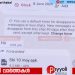 എസ്ബിഐയുടെ പേരിലുള്ള വാട്‌സ്ആപ്പ് വഴി ലഭിച്ച ഫയല്‍ തുറന്നു; ഉള്ളിയേരി സ്വദേശി നഷ്ടമായത് 3.5 ലക്ഷം രൂപ