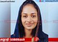 19കാരിയായ നവവധു മരിച്ച നിലയിൽ കണ്ടെത്തി