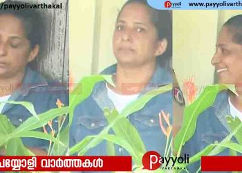 കൂടത്തായി കേസിലെ പ്രതി ജോളി ഇന്ന് കോടതിയിലെത്തിയത് പുതിയ മേക്കോവറിൽ